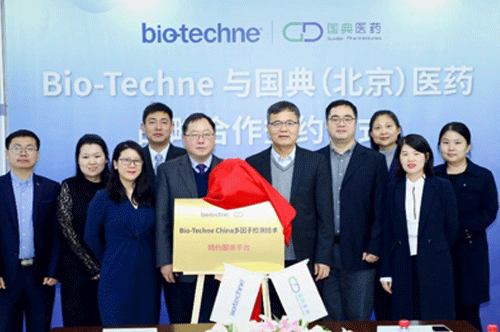 “優勢互補、互利共赢”——國典醫藥與Bio-Techne China合作正式簽約